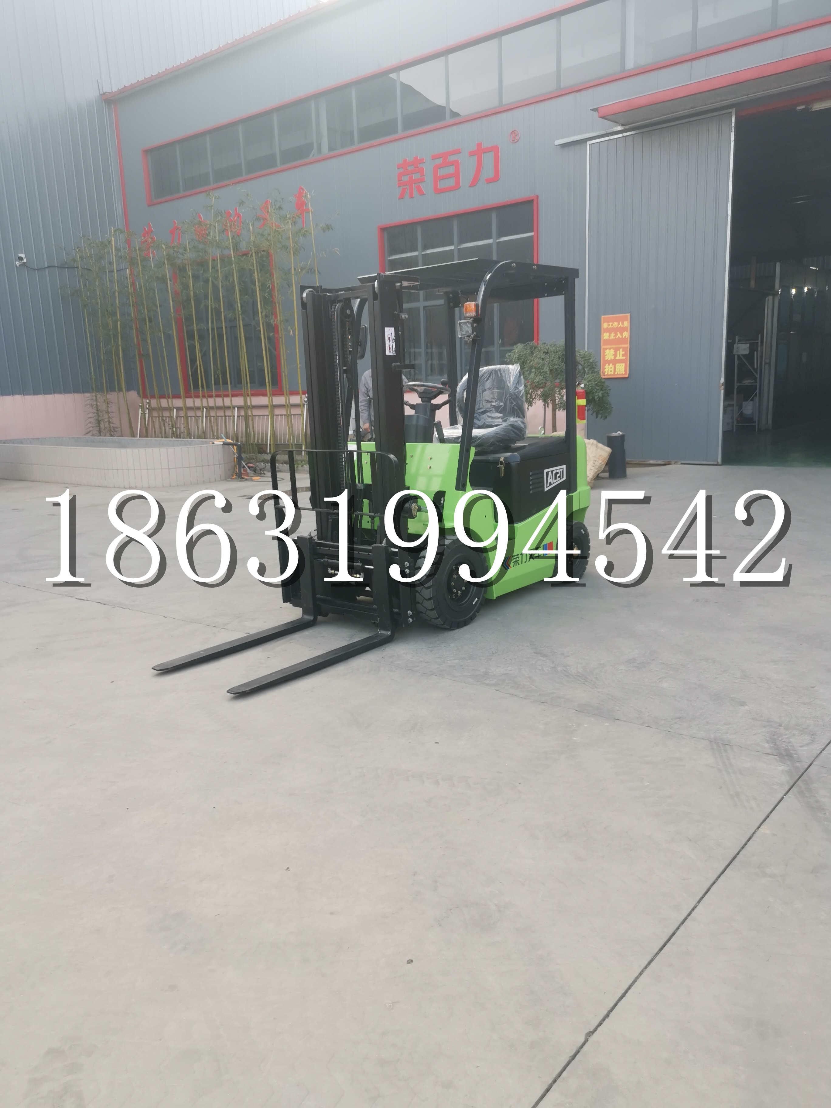 达仁乡优程2.5吨站驾式全电动液压搬运车3吨电动叉车锂电池托盘铲车地牛